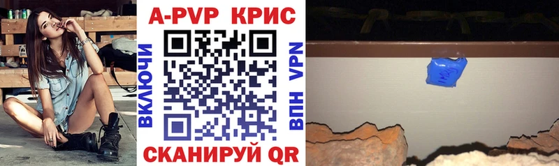 Купить где  Истра  Alpha-PVP СК 