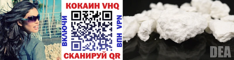 Купить  Истра  Cocaine 99% 