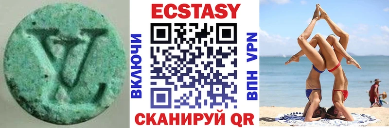 Ecstasy mix  Купить  Истра 