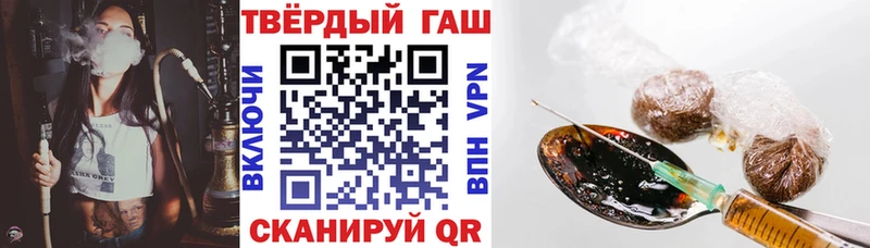 ГАШИШ гарик  Купить  Истра 