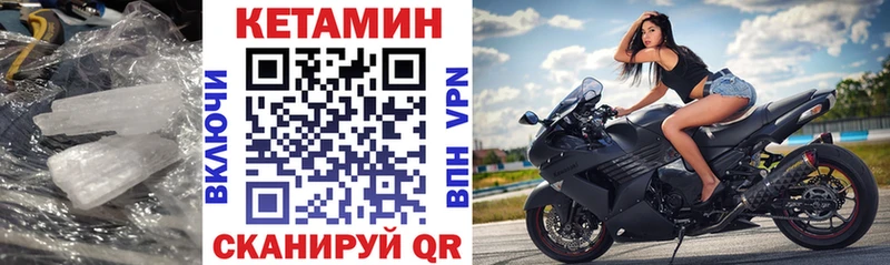 Кетамин ketamine  Купить  Истра 