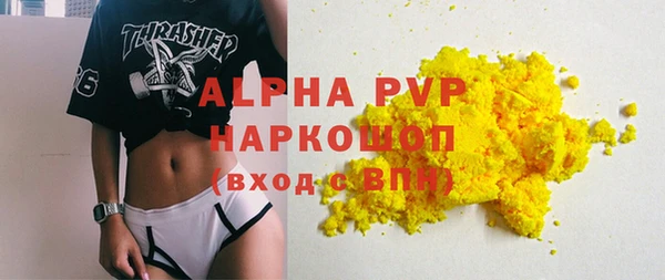 спиды Зерноград
