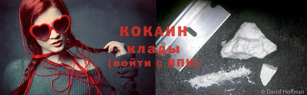 бошки Зеленокумск