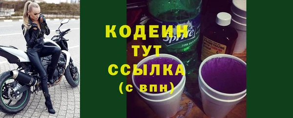 спиды Зерноград