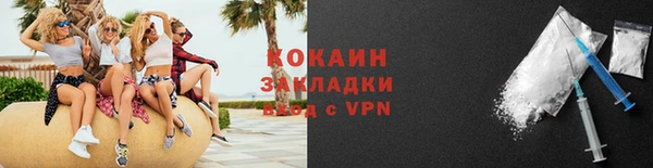 экстази Бежецк