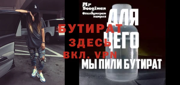бошки Зеленокумск