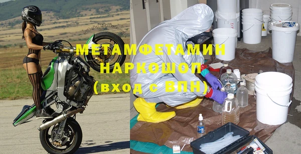 гидропоника Зеленодольск