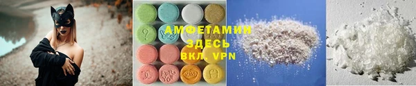 спиды Зерноград