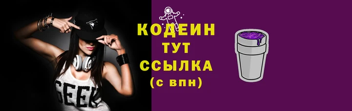 бошки Зеленокумск