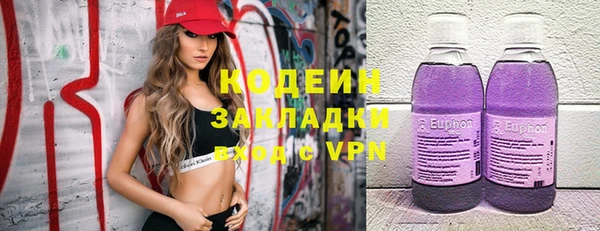 гидропоника Зеленодольск