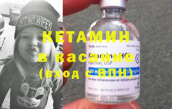 бошки Зеленокумск