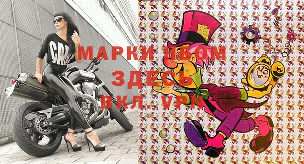 крисы Беслан