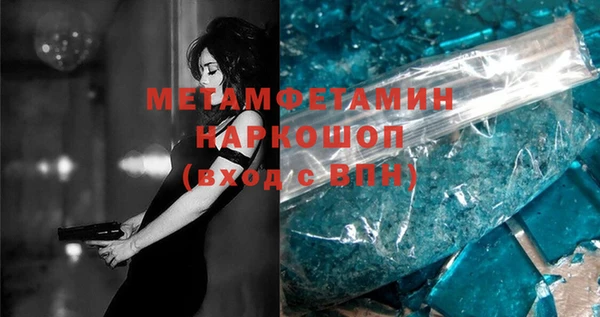 бошки Зеленокумск