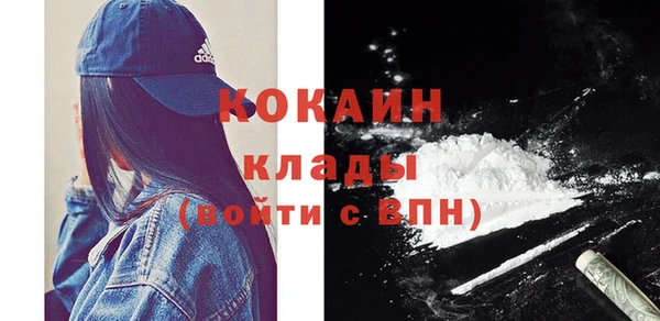 шишки Белая Калитва