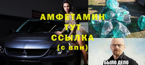 экстази Бежецк