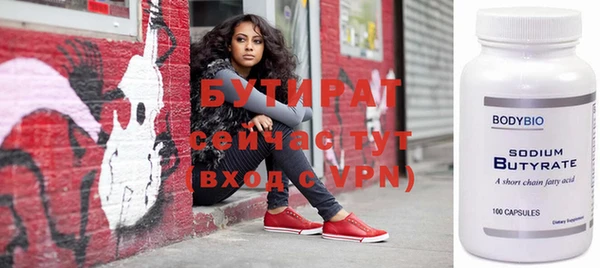 бошки Зеленокумск
