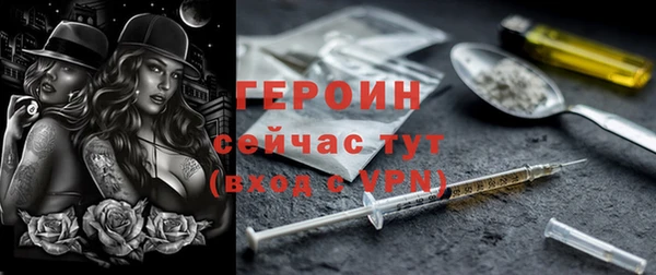 бошки Зеленокумск