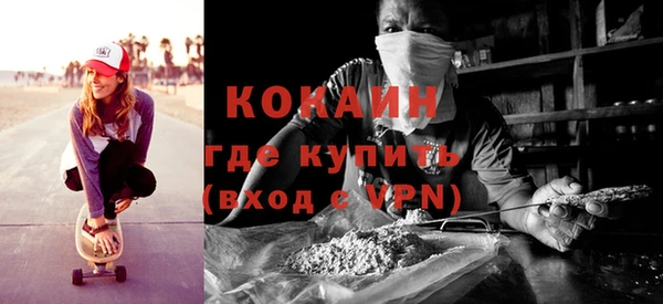 шишки Белая Калитва