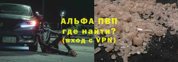 бошки Зеленокумск