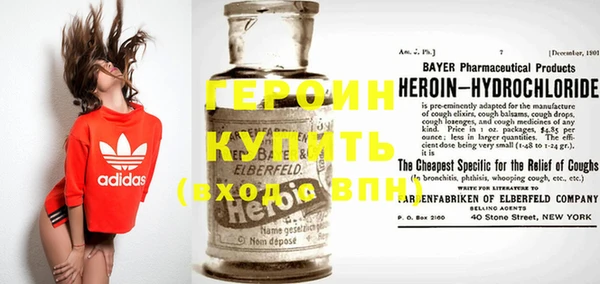 бошки Зеленокумск