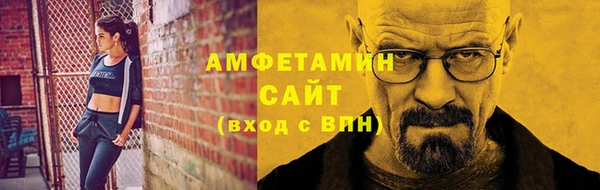бошки Зеленокумск