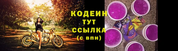 спиды Зерноград