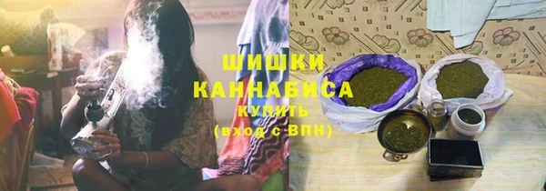 бошки Зеленокумск