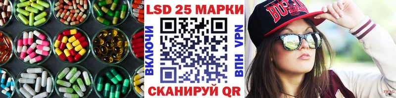 Купить  Истра  Лсд 25 экстази кислота 