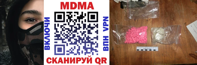 МДМА VHQ Истра