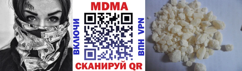 MDMA кристаллы  Купить закладки  Истра 