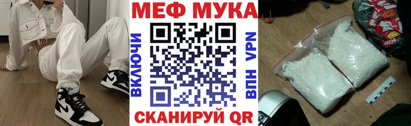 Купить закладки  Истра  МЕФ кристаллы 