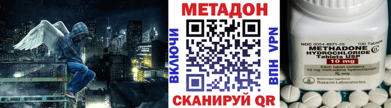 Купить где  Истра  МЕТАДОН мёд 
