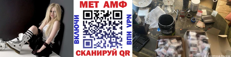 Купить где  Истра  Первитин пудра 