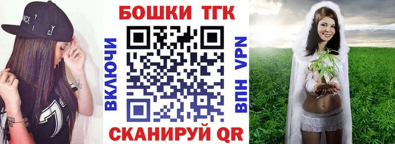 Купить закладки  Истра  Бошки Шишки семена